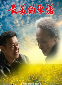 国模晓娟破尺度啪啪人体