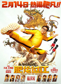 维系的关系